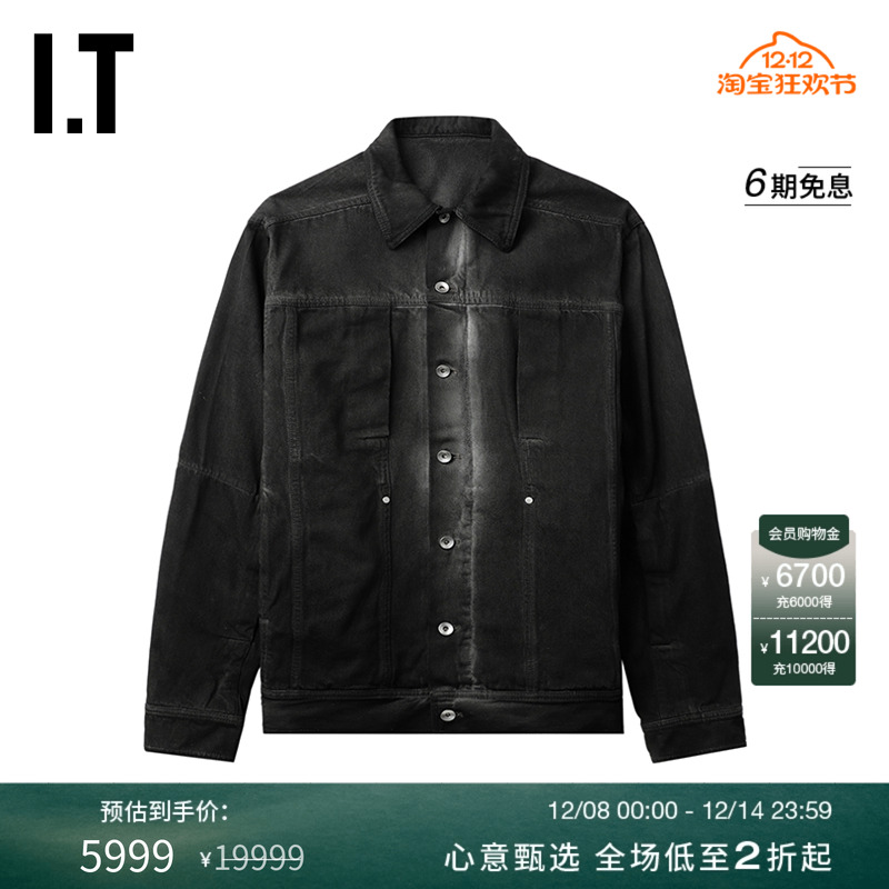 ITRickOwens水洗磨白牛仔夹克