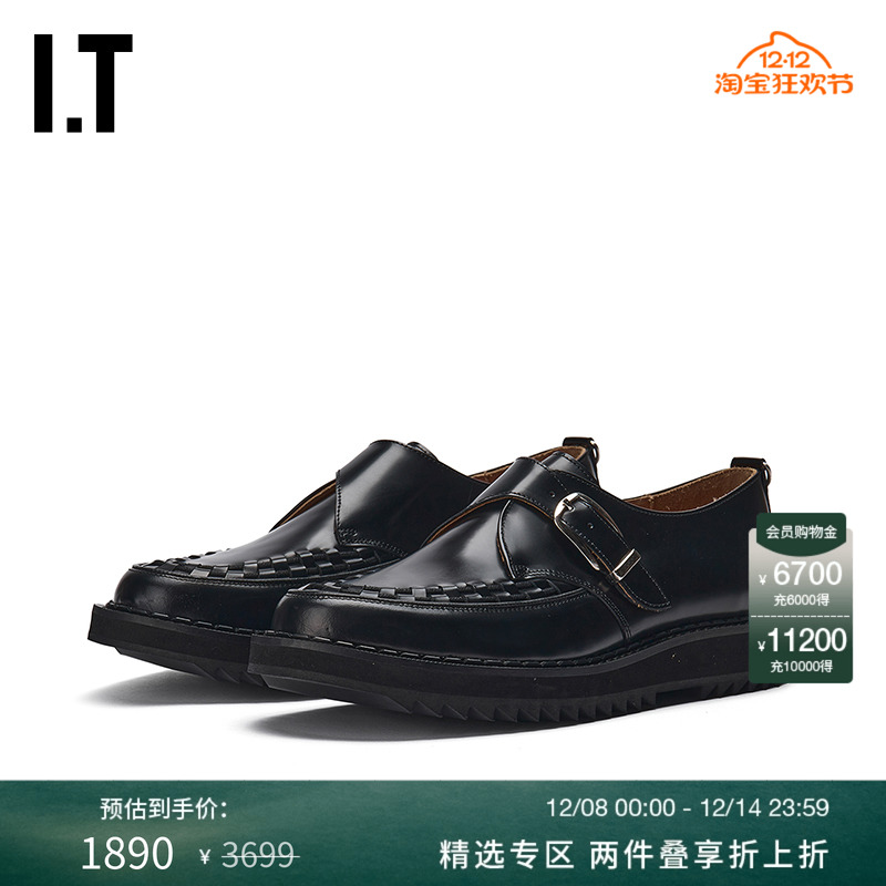 ITGeorgeCox搭扣皮鞋
