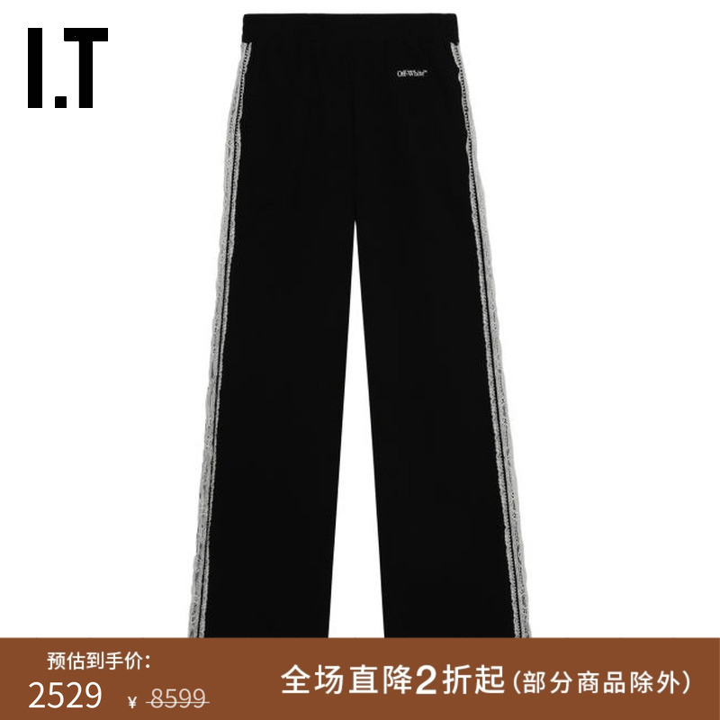 ITOFF-WHITE™运动裤长裤