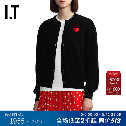 IT CDG PLAY COMME des GARÇONS川久保玲INVADER联名女装针织开
