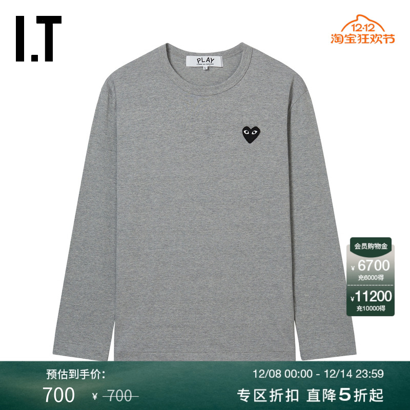 IT爱心缝饰长袖T恤简约基础款