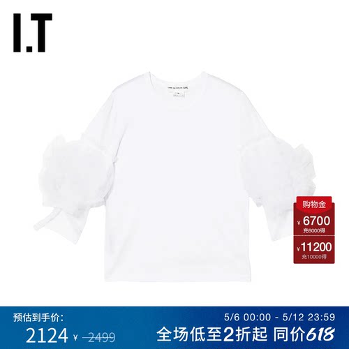 IT网纱叠层七分袖上衣时尚气质