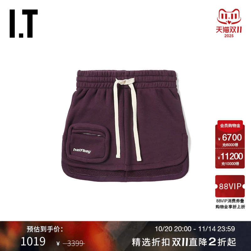 ITHALFBOY松紧腰半身裙