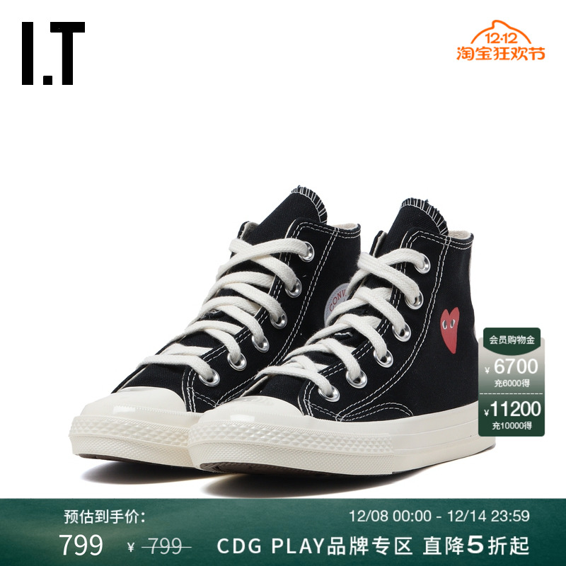 IT高帮运动鞋帆布鞋时尚街头