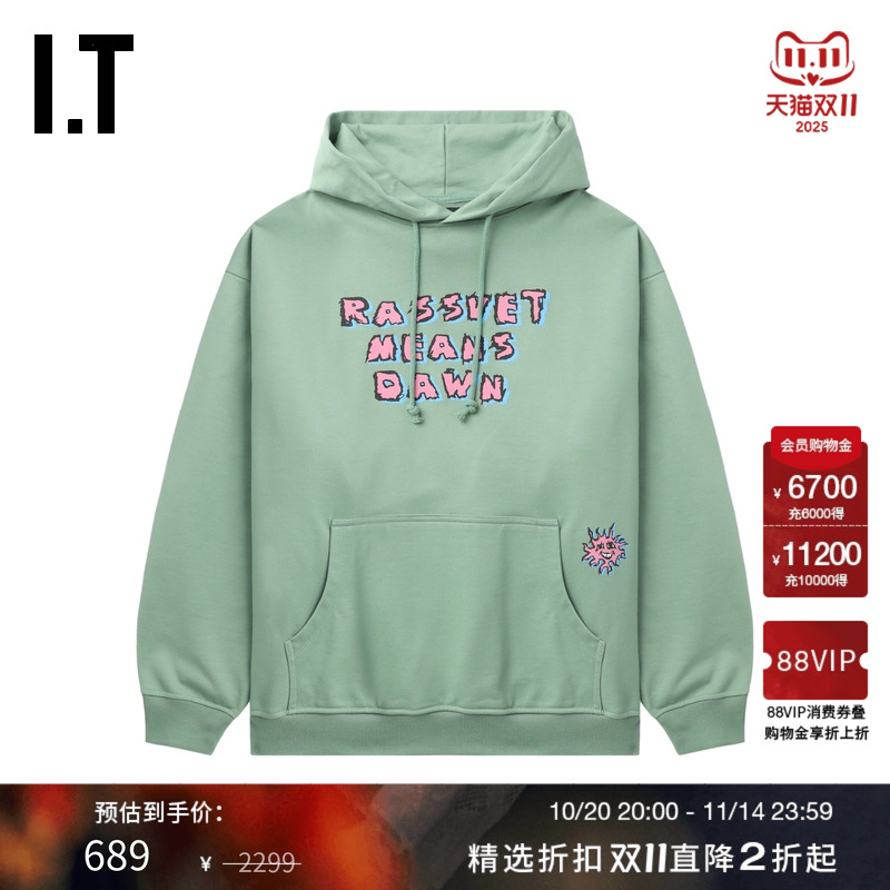 IT RASSVET男装连帽卫衣新款潮流趣味字母印花连帽衫14T025MM