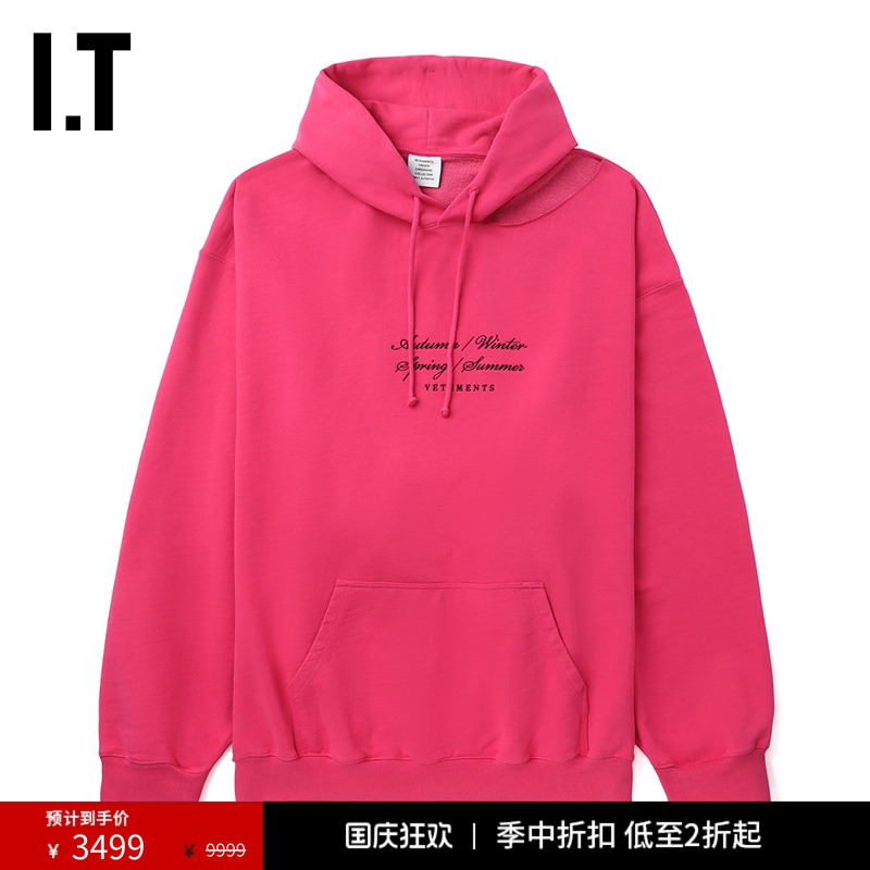 ITVETEMENTS挖剪露肩连帽卫衣