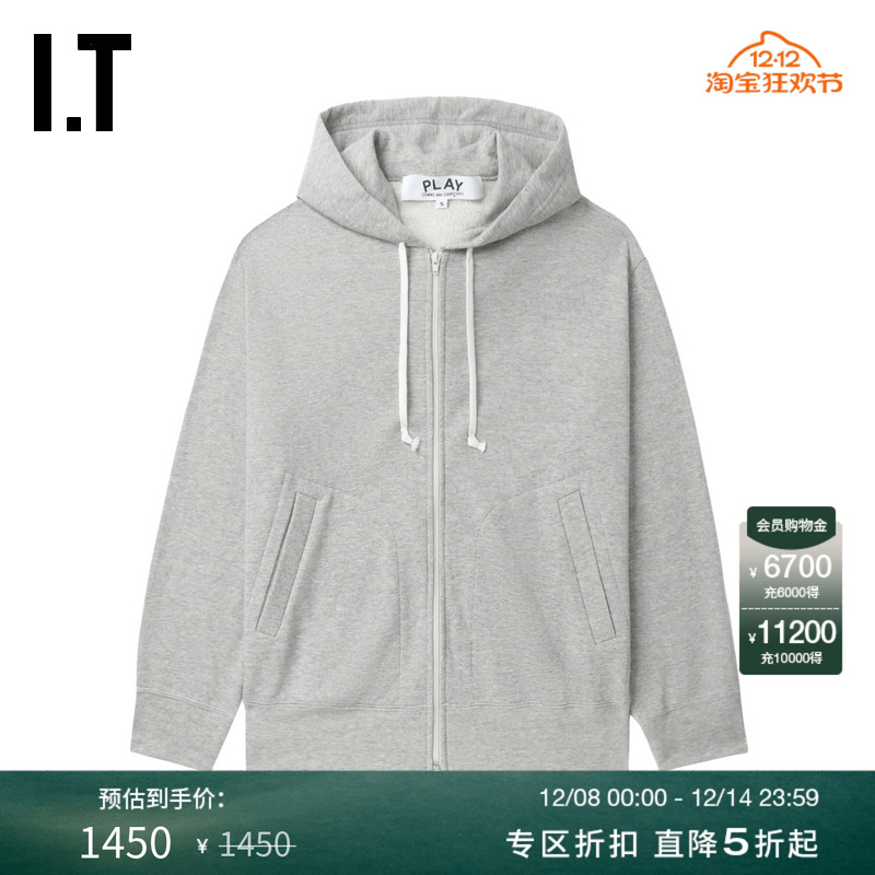 IT纯色连帽拉链卫衣简约基础