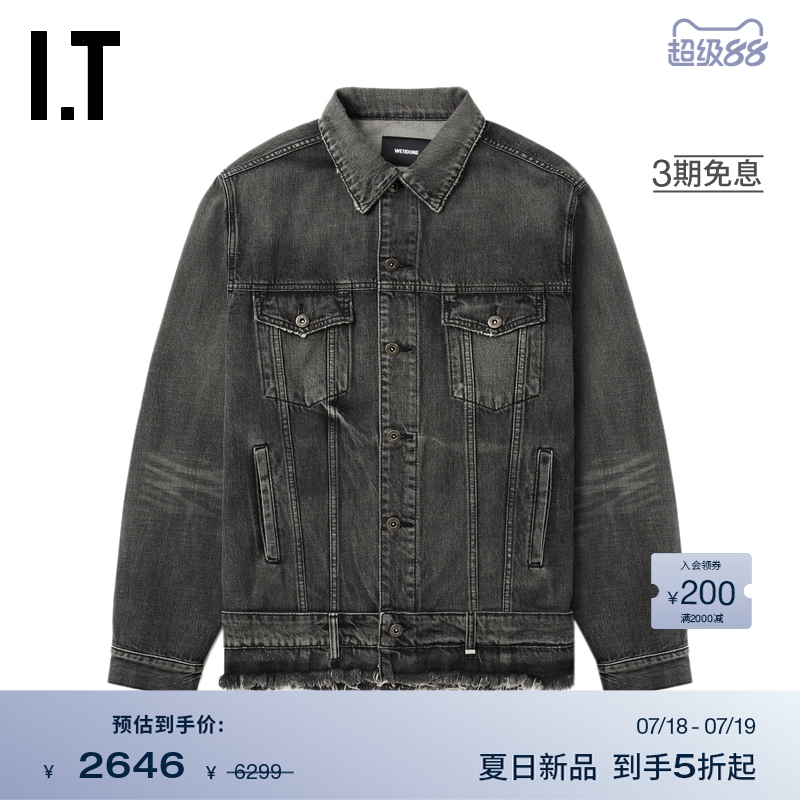 ITWe11Done毛边牛仔夹克