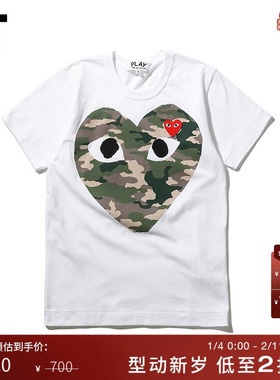 IT COMME des GARÇONS PLAY女装短袖T恤2019秋季新品爱心241XA