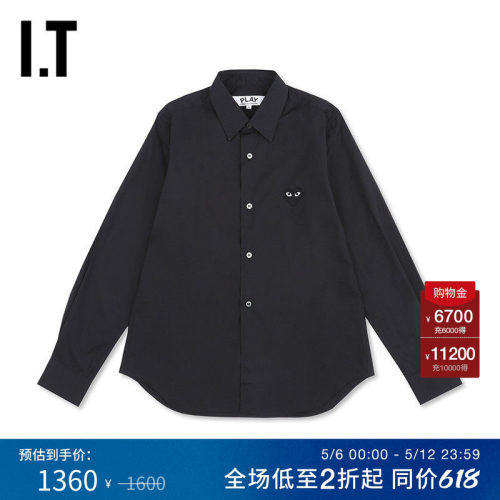 川久保玲女装长袖衬衫