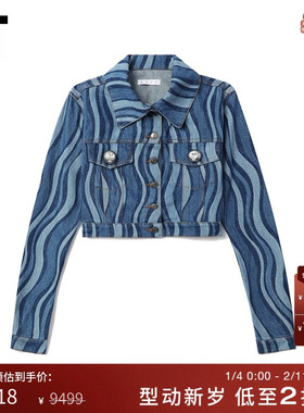 IT Area Nyc女装短款牛仔夹克新款活力摩登波浪纹拼色外套07302XM