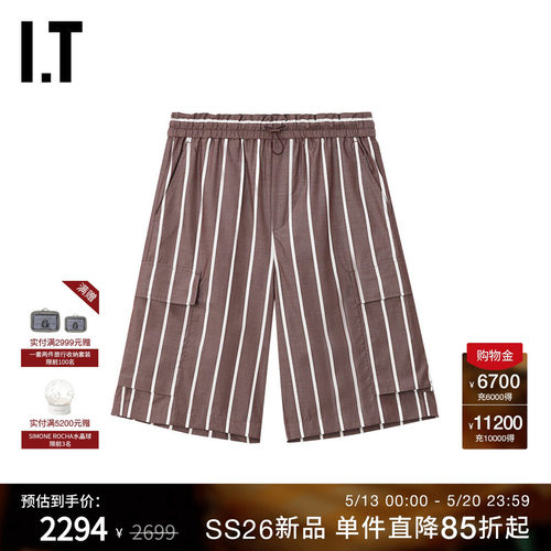 ITrag&bone竖条纹短裤