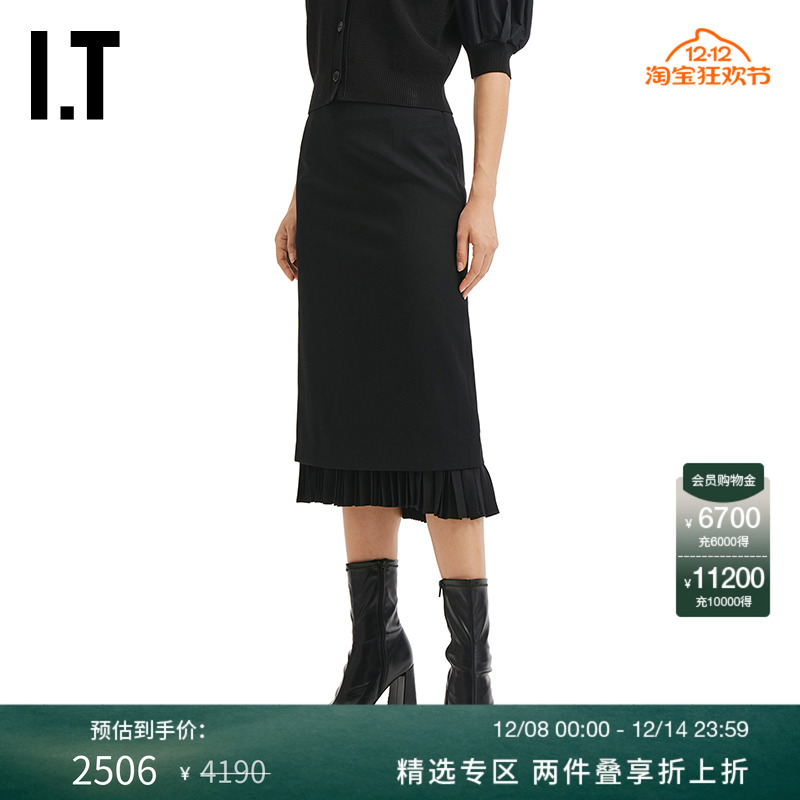 ITJUUN.J中长裙半身裙