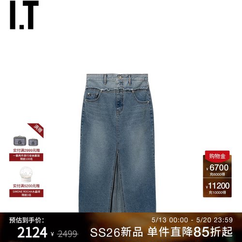 ITLAPISCINE牛仔半身裙
