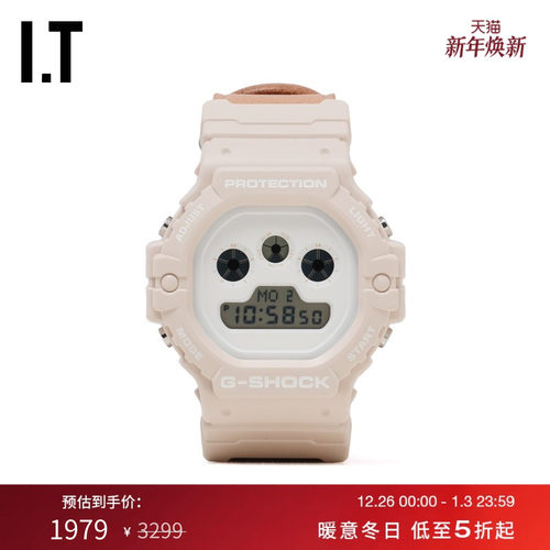 ITHenderScheme电子手表