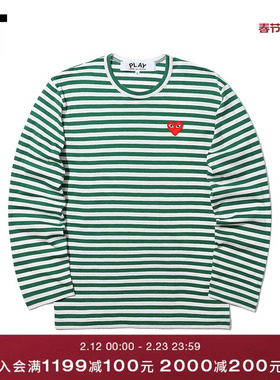 IT CDG PLAY COMME des GARÇONS川久保玲男装条纹长袖T恤爱心刺