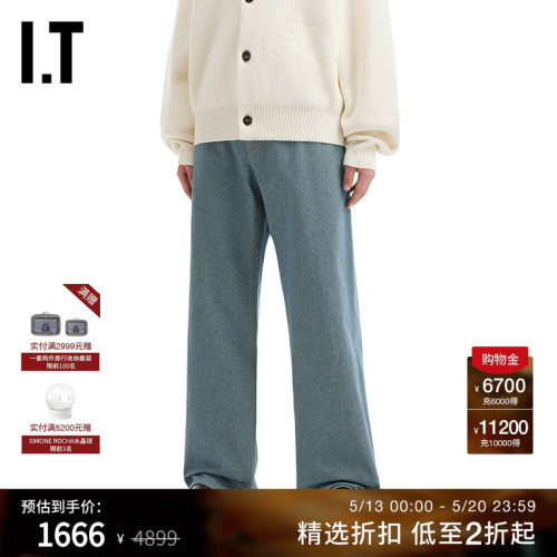 ITJACQUEMUS宽松牛仔长裤