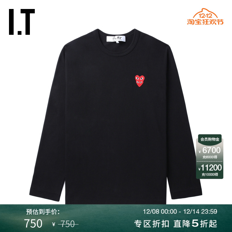 IT纯色长袖T恤时尚简约