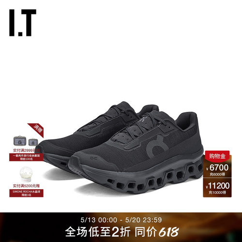 ITOn昂跑系带运动鞋活力动感