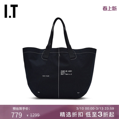 ITuniformexperiment手提包