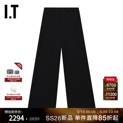 ITrag&bone阔腿裤卫裤