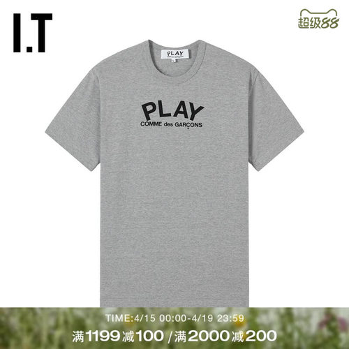 IT爱心logo印花短袖T恤