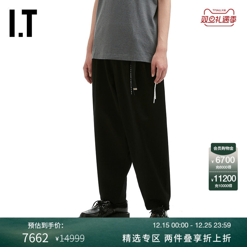 ITmastermindJAPAN休闲裤长裤