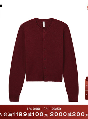 IT WITTH LOVE女装圆领排扣针织开衫新款纯色针织薄外套G4008XWP