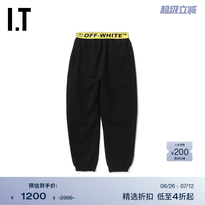 ITOFF-WHITE™束脚卫裤运动裤