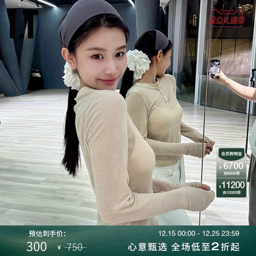 ITGROUNDZERO女装纯色打底衫