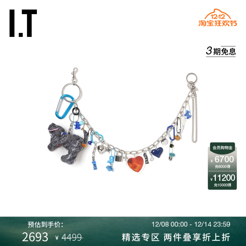 ITdoublet裤链挂饰钥匙扣