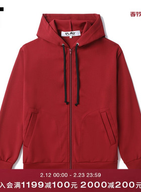 IT CDG PLAY COMME des GARÇONS川久保玲男装基础款连帽拉链卫衣