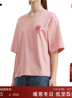 IT CLOSED女装宽松圆领短袖T恤新款青春时尚休闲半袖上衣C952044P