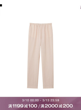 IT LouLou Studio女装松紧腰长裤新款简约气质合身休闲裤SCOINKXQ