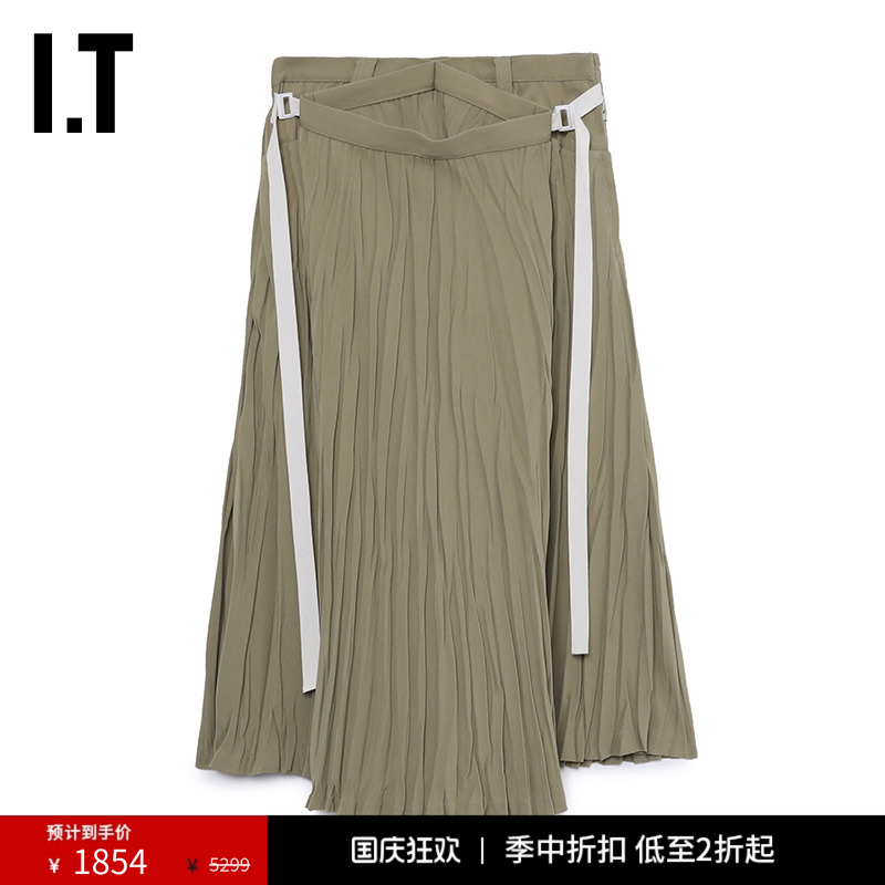 ITTOGAARCHIVES叠层半身裙