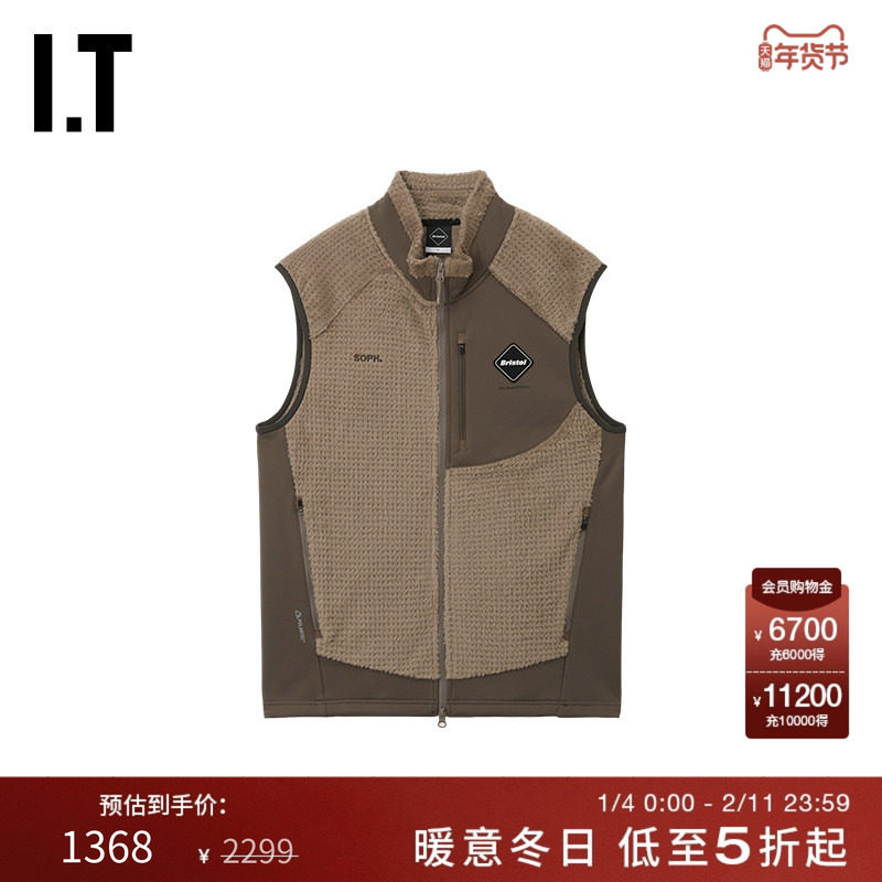 IT F.C.REAL BRISTOL男装立领拉链马甲新款酷感户外风拼接外搭,男装,常规马甲,淘宝优惠券,粉丝福利购,淘宝优惠卷