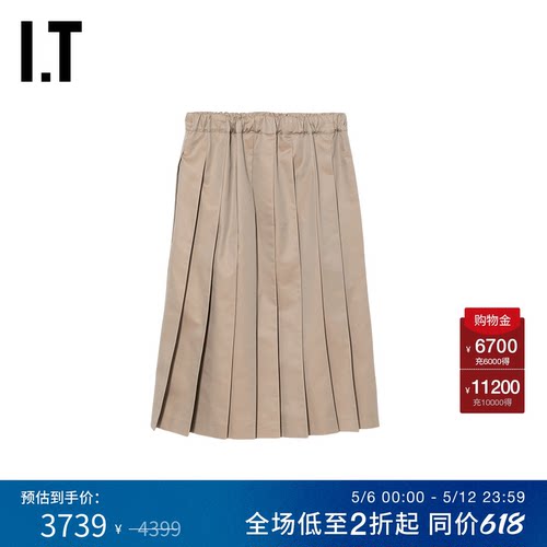 IT百褶裙半身裙中长裙