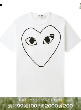 IT CDG PLAY COMME des GARCONS川久保玲情侣爱心logo装饰短袖T恤