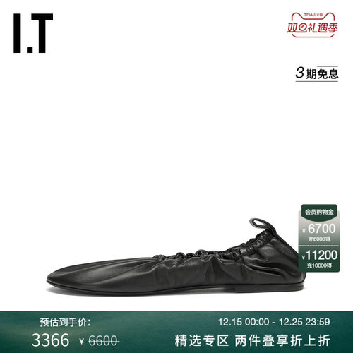 ITJILSANDER平底鞋单鞋