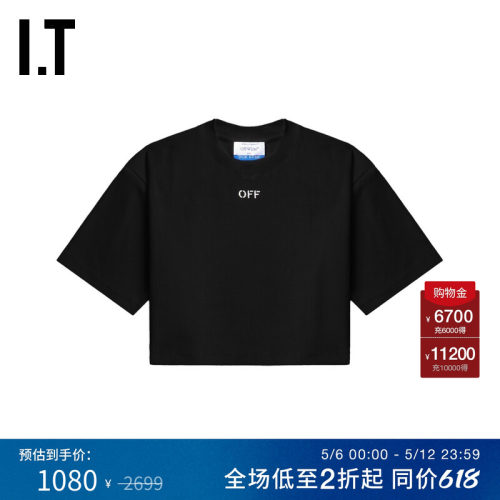 ITOFF-WHITE™短款露脐短袖T恤