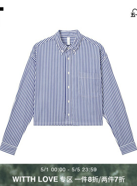 IT WITTH LOVE女装竖条纹衬衫新款清爽时尚短款翻领衬衣8002XUO