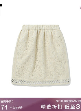 IT N°21女装半身裙新品时尚个性铆钉缀饰后拉链蕾丝A字裙31423AI