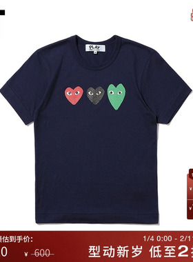 IT COMME des GARÇONS PLAY女装短袖T恤2019秋季新品爱心印花18