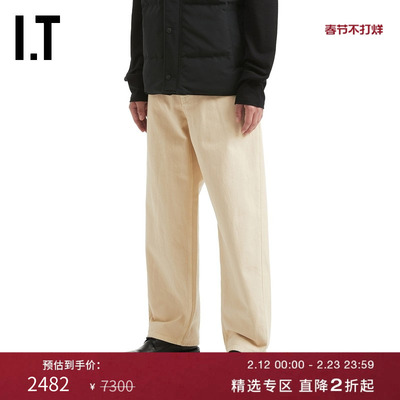 ITJILSANDER宽松牛仔长裤