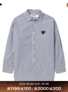 IT CDG PLAY COMME des GARCONS川久保玲情侣款宽松条纹长袖衬衫