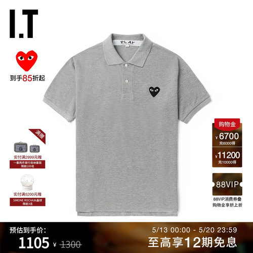 IT基础短袖翻领polo衫