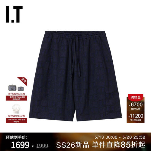 ITNEEDLES宽松阔腿裤短裤