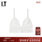 IRO女装 钩针编织吊带背心新款 时尚 热辣镂空胸衣吊带衫 12KLEOXM