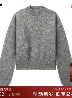 IT JACQUEMUS女装合身圆领针织衫新款时尚大方logo拼色毛衣N353XN