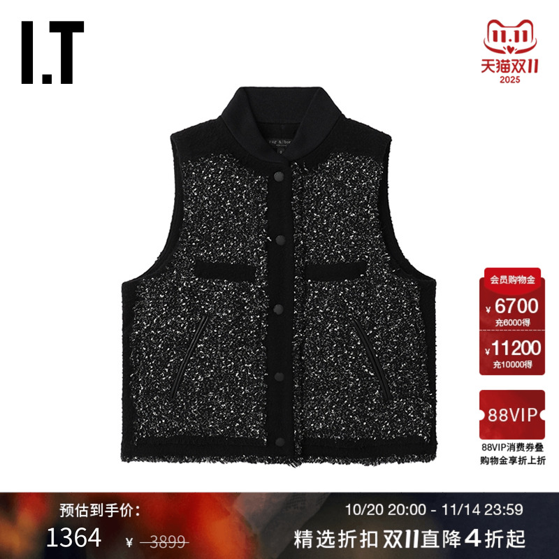 ITrag&bone合身毛边背心